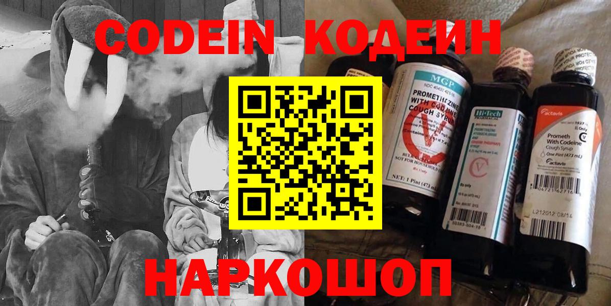 Кокаин  Мценск  Меф   Вход с VPN  ГАШИШ  Каннабис 