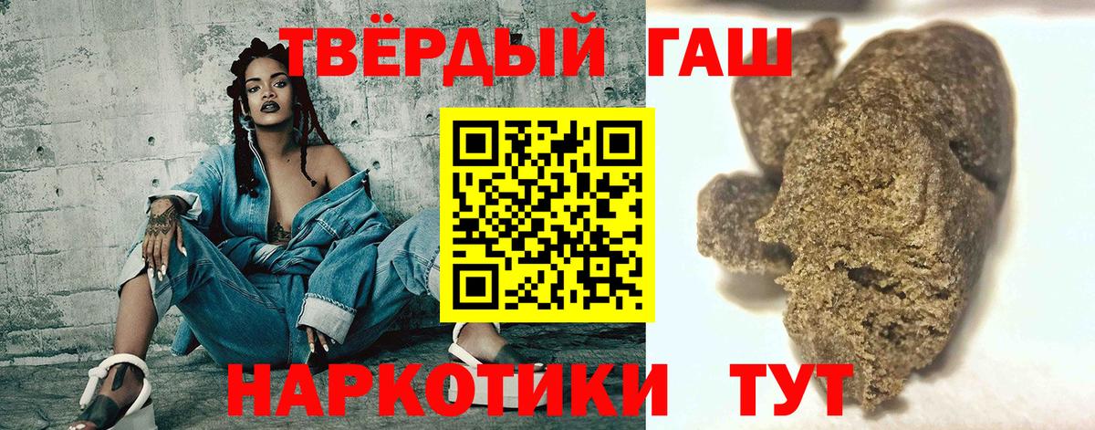 Гашиш Изолятор Мценск
