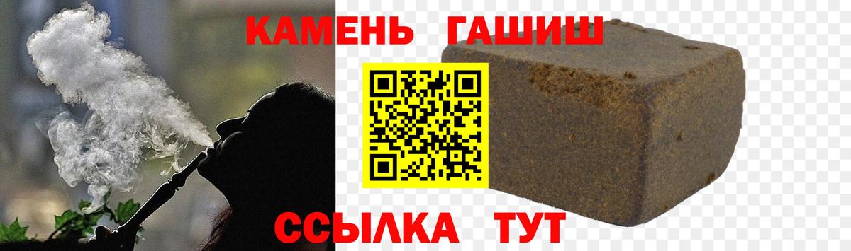 Мценск  Гашиш гарик  Вход с VPN 