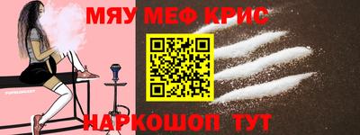 таблы Брянск