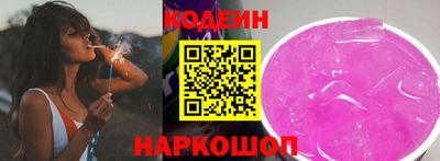 сатива Боровичи
