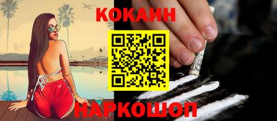 сатива Боровичи