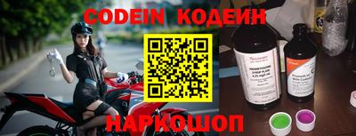 сатива Боровичи