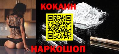 шишки Владикавказ