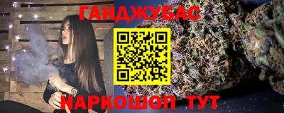таблы Брянск