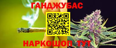таблы Брянск