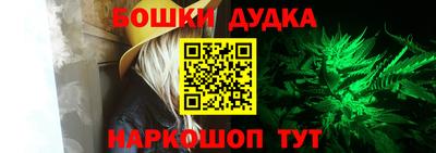 сатива Боровичи