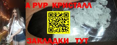 сатива Боровичи