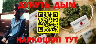 каннабис Владимир