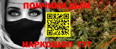 сатива Боровичи
