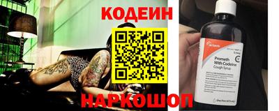 шишки Владикавказ