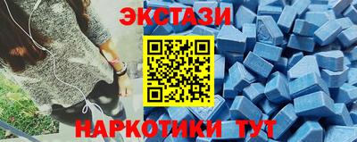 сатива Боровичи