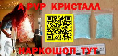 индика Братск