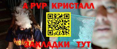 таблы Брянск