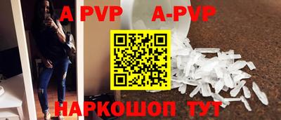 таблы Брянск
