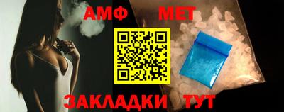 сатива Боровичи