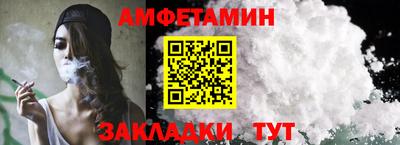 сатива Боровичи