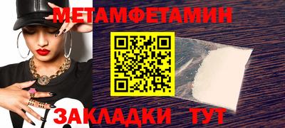 шишки Владикавказ