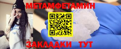 каннабис Владимир