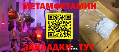 таблы Брянск