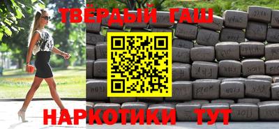 сатива Боровичи
