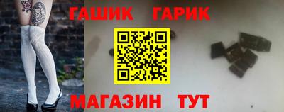 таблы Брянск