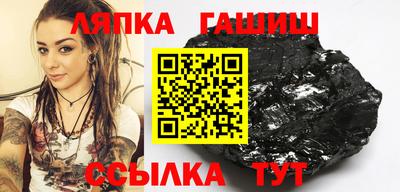 сатива Боровичи