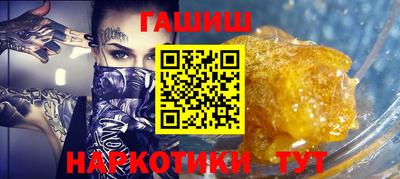 сатива Боровичи