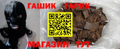 сатива Боровичи