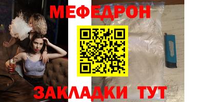 сатива Боровичи