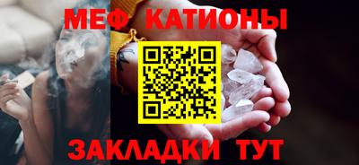сатива Боровичи