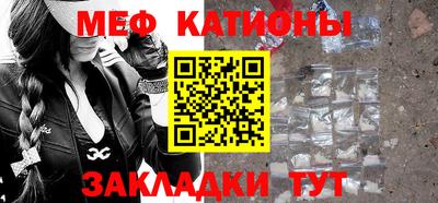 таблы Брянск