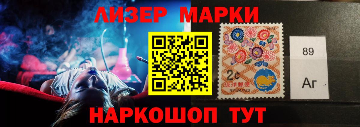   рабочий сайт  Вход с VPN  LSD-25 экстази кислота  Мценск  LSD-25 экстази ecstasy 