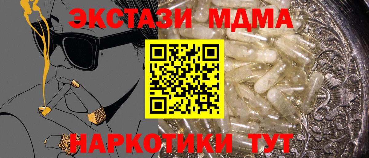 MDMA VHQ Мценск
