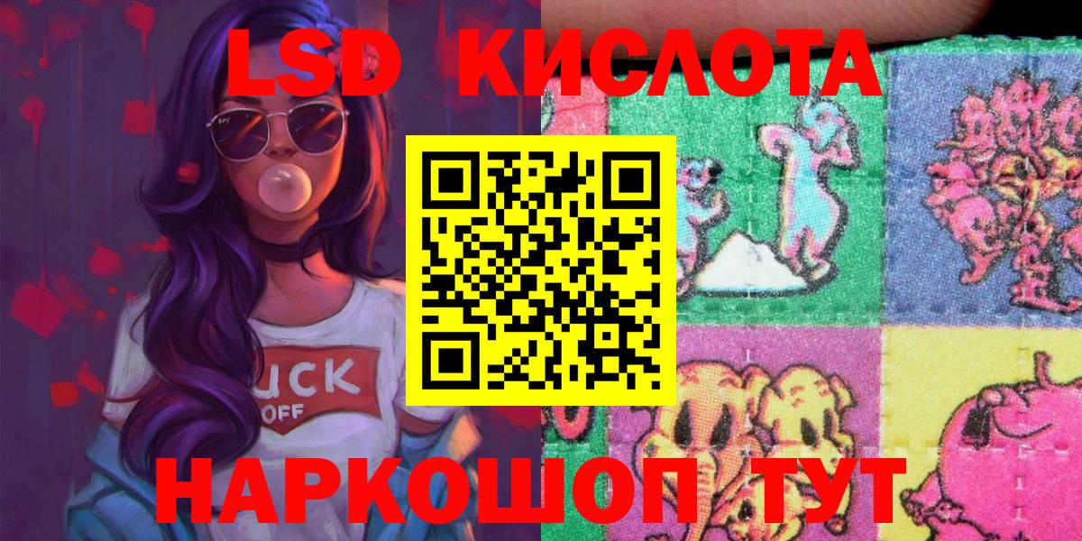 Мценск  Марки NBOMe  Вход с VPN  Марки NBOMe 1,8мг  Марки NBOMe 1,8мг 