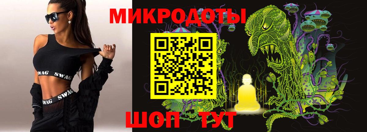 Мценск  Псилоцибиновые грибы Psilocybine cubensis  Псилоцибиновые грибы Psilocybine cubensis  Вход с VPN 