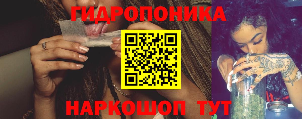 Каннабис AK-47 Мценск