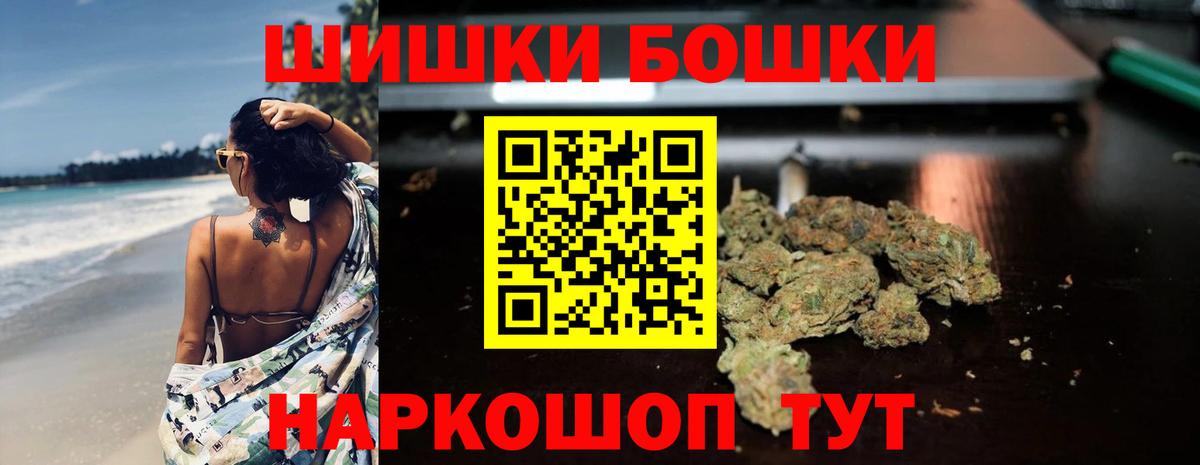Мценск  Марихуана гибрид  Каннабис MAZAR  Конопля AK-47  Вход с VPN 